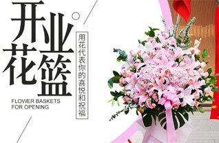 山西朔州右玉县杨千河乡小铺洲营村花篮配送