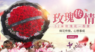 山西朔州右玉县杨千河乡小铺洲营村鲜花速递